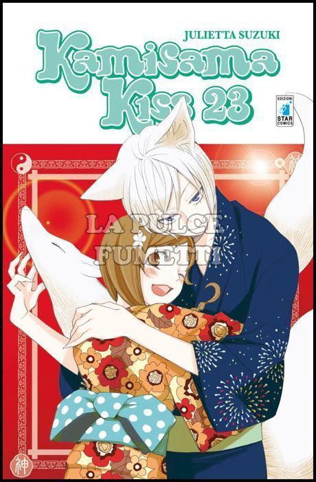 EXPRESS #   217 - KAMISAMA KISS 23